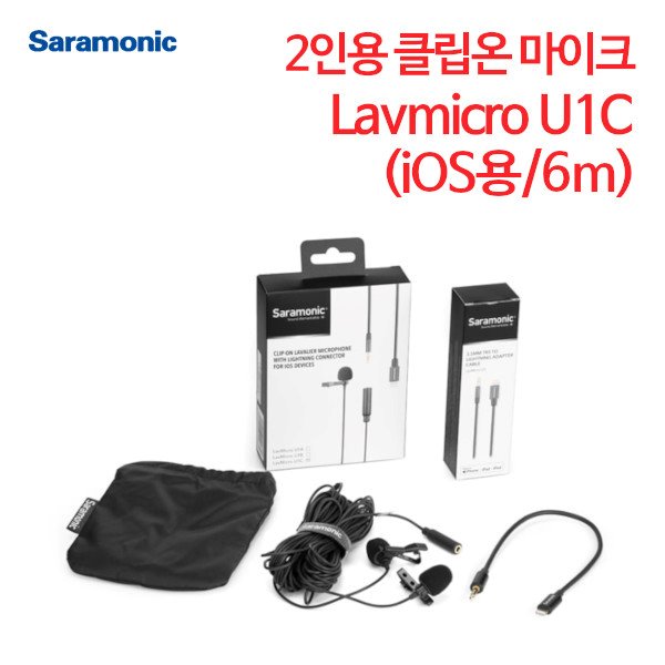 사라모닉 2인용 클립온 마이크 iOS용 LavMicro U1C
