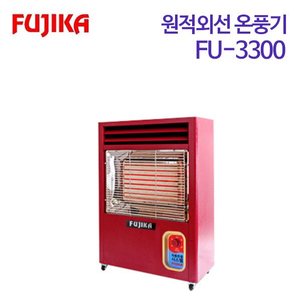 후지카 원적외선 전기온풍기 FU-3300