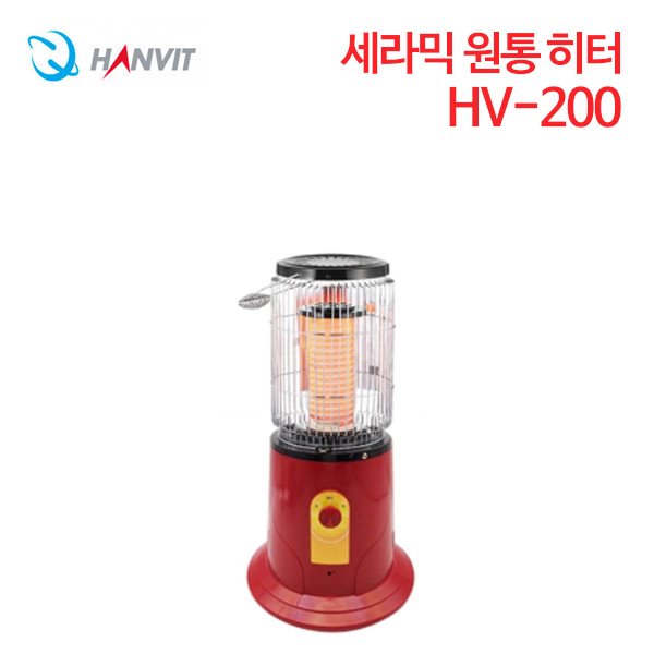 한빛 세라믹 원통형 전기히터 HV-200