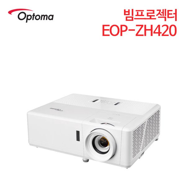 옵토마 빔프로젝터 EOP-ZH420