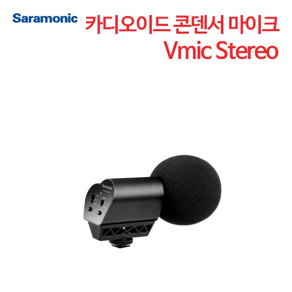 사라모닉 카디오이드 콘덴서 마이크 Vmic Stereo