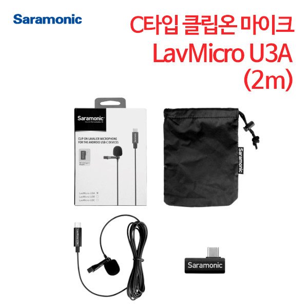 사라모닉 클립온 마이크 C타입 LavMicro U3A