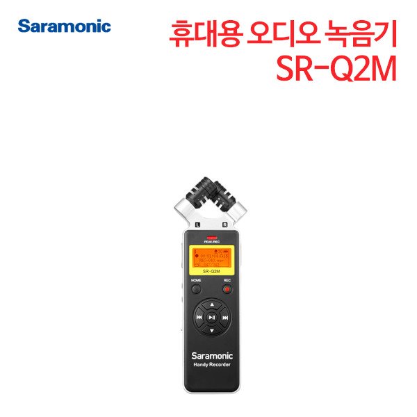 사라모닉 휴대용 오디오 녹음기 SR-Q2M
