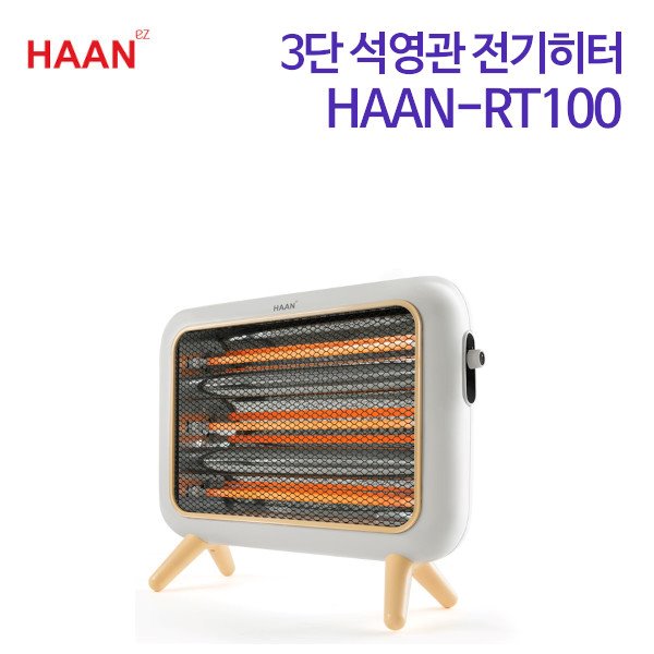 한경희 3단 석영관 전기히터 HAAN-RT100