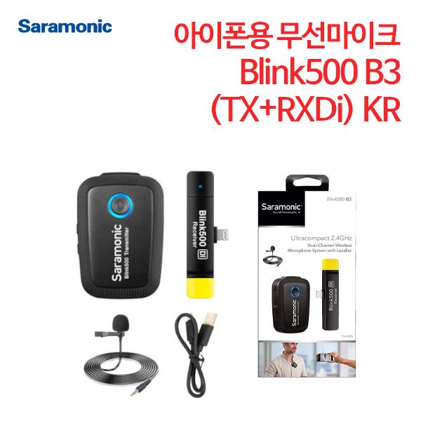 사라모닉 무선마이크 아이폰용 Blink500 B3