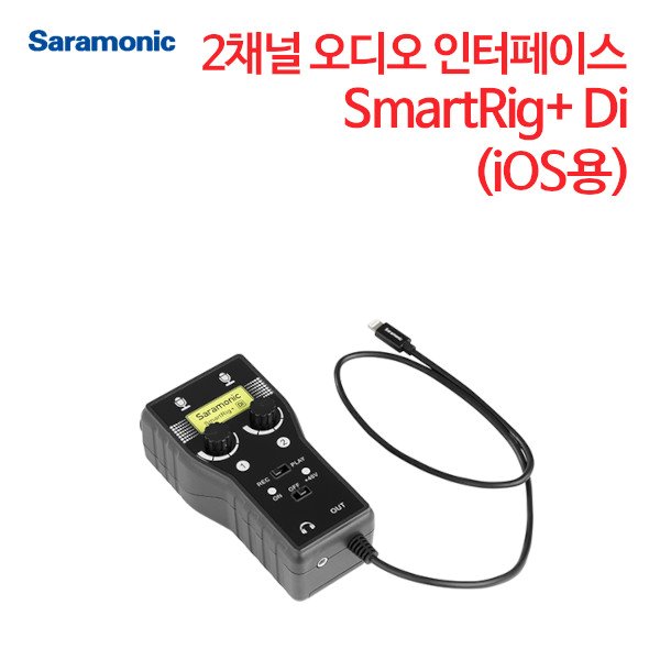 사라모닉 2채널 오디오 인터페이스 iOS용 SmartRig+ Di