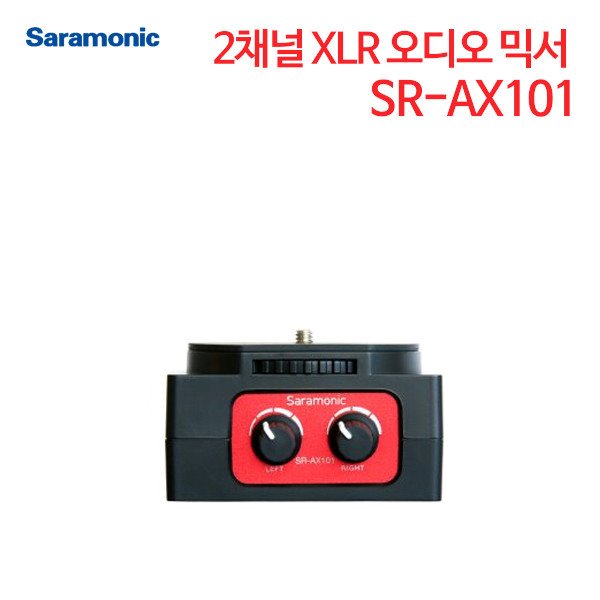 사라모닉 2채널 XLR 오디오 믹서 SR-AX101