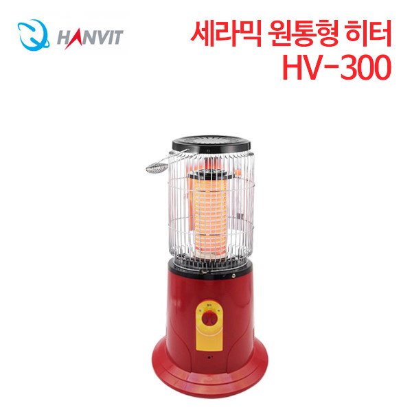 한빛 세라믹 원통형 전기히터 HV-300