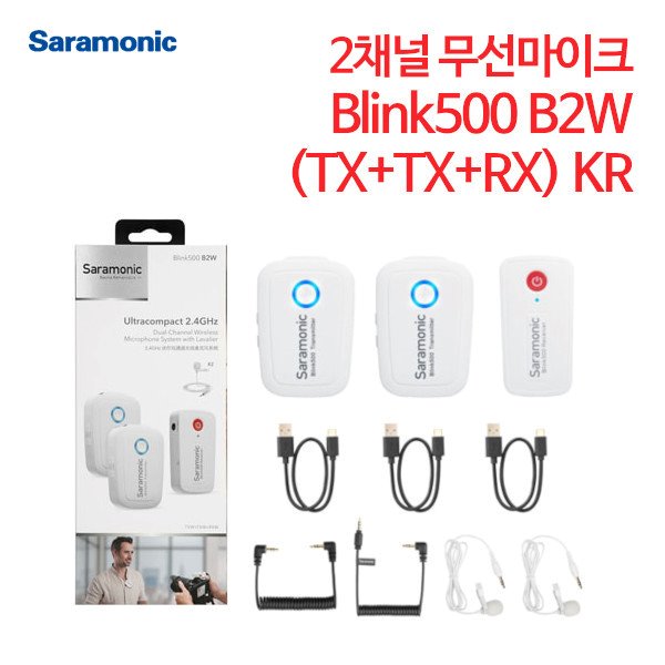 사라모닉 2채널 무선마이크 Blink500 B2W (화이트)