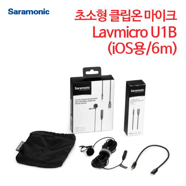 사라모닉 클립온 마이크 iOS용 LavMicro U1B