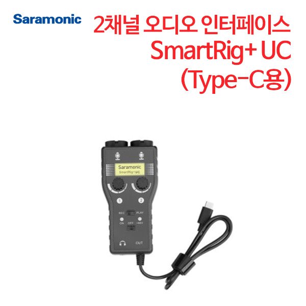 사라모닉 2채널 오디오 인터페이스 C타입 SmartRig+ UC