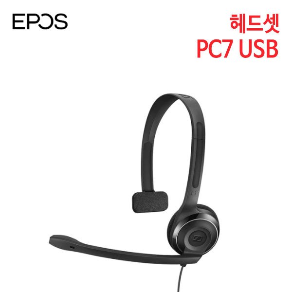 EPOS 헤드셋 PC7 USB [필스전자 정품]