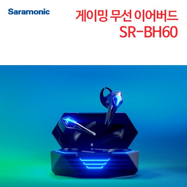 사라모닉 게임용 블루투스 이어폰 SR-BH60-B