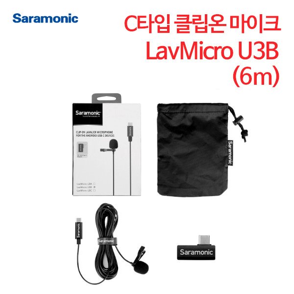 사라모닉 클립온 마이크 C타입 LavMicro U3B