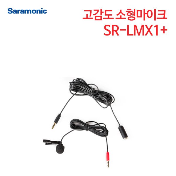 사라모닉 전방향성 고감도 소형마이크 SR-LMX1+