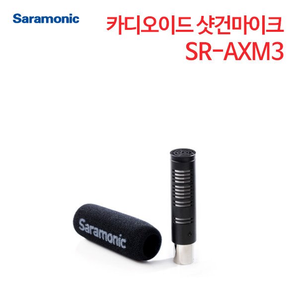 사라모닉 카디오이드 샷건마이크 SR-AXM3