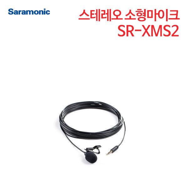 사라모닉 스테레오 소형마이크 SR-XMS2