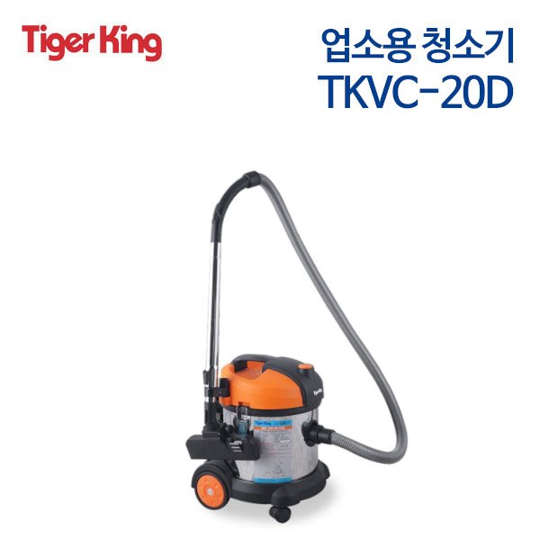 동일정밀 업소용 청소기 TKVC-20D