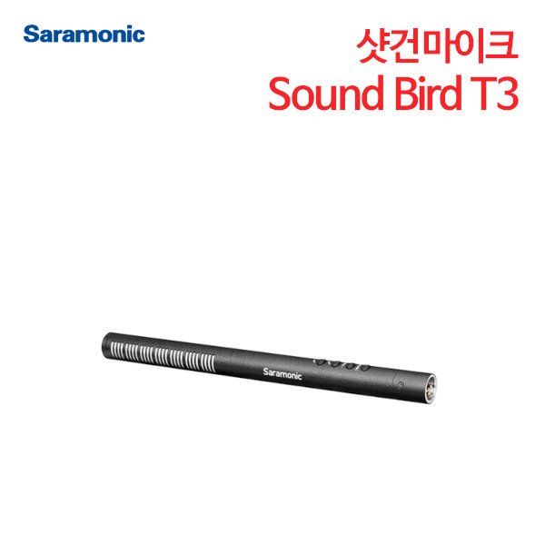 사라모닉 샷건마이크 Sound Bird T3