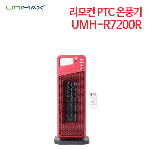 유니맥스 리모컨 PTC 온풍기 UMH-R7200R