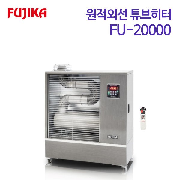 후지카 오일 원적외선 튜브히터 FU-20000