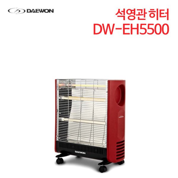 대원 석영관 히터 DW-EH5500