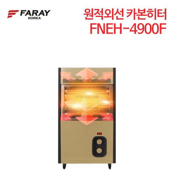 화레이 원적외선 카본 전기히터 FNEH-4900F