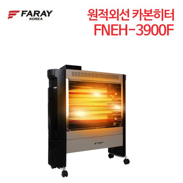 화레이 원적외선 카본 전기히터 FNEH-3900F