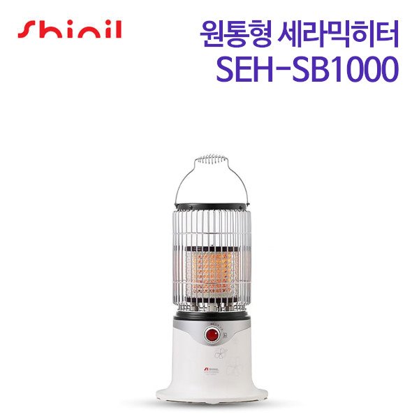 신일 원통형 세라믹히터 SEH-SB1000