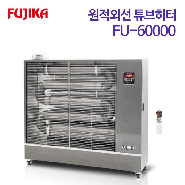 후지카 오일 원적외선 튜브히터 FU-60000