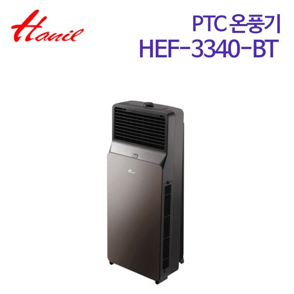 한일 PTC 온풍기 HEF-3340-BT