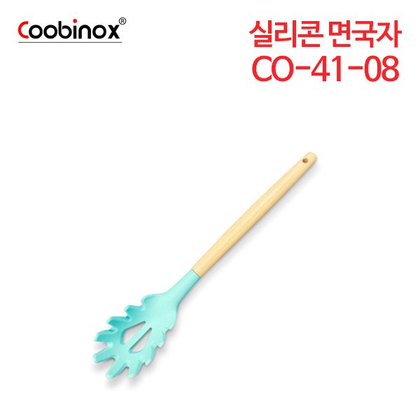쿠비녹스 실리콘 면국자 CO-41-08