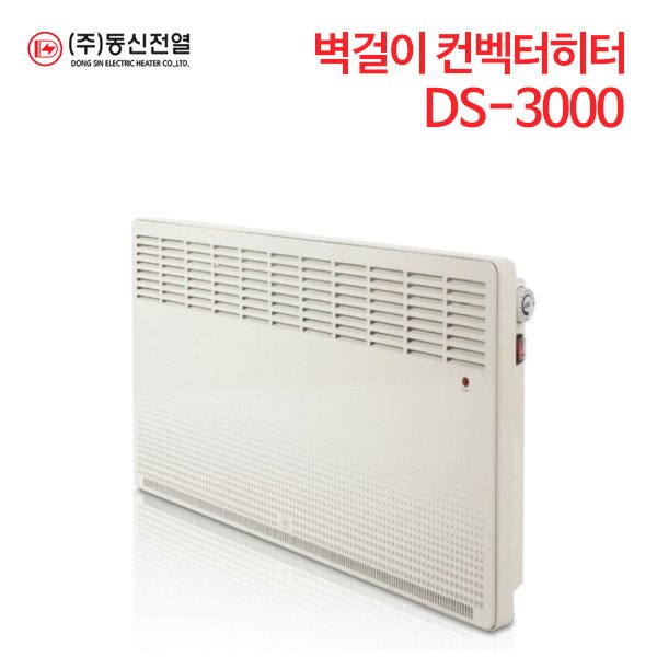 동신전열 전기 컨벡터히터 DS-3000