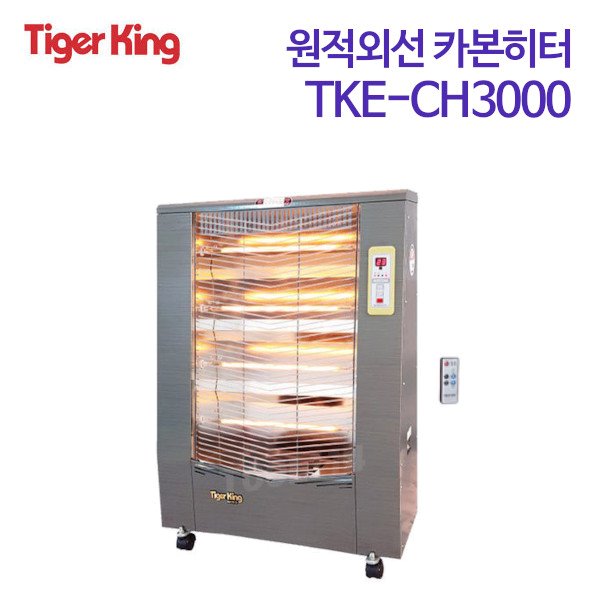 동일정밀 타이거킹 업소용 카본히터 TKE-CH3000