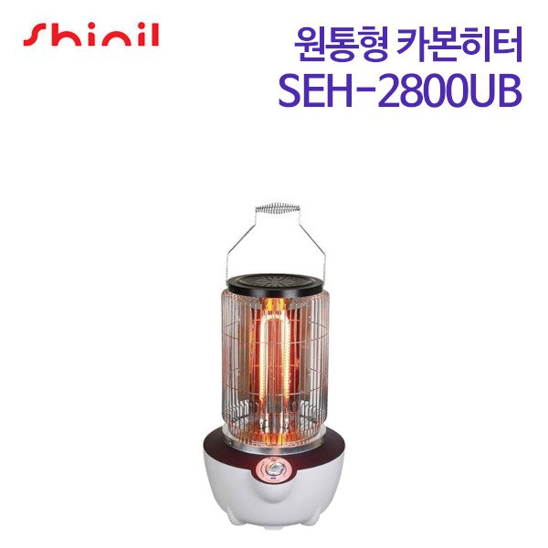 신일 원통형 카본히터 SEH-2800UB