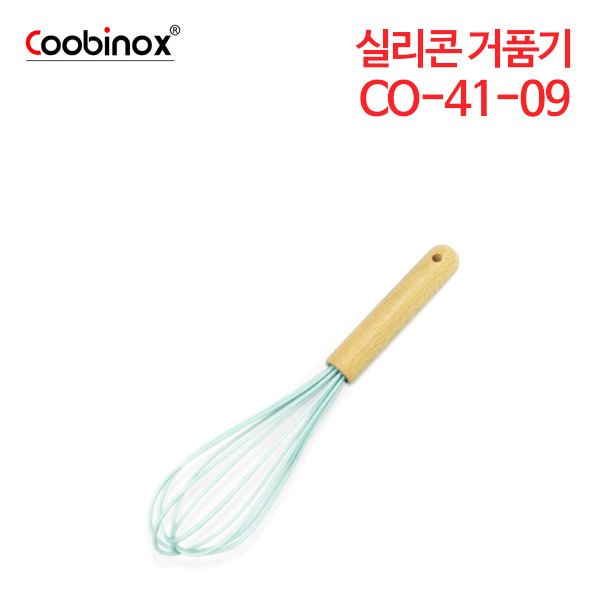 쿠비녹스 실리콘 거품기 CO-41-09