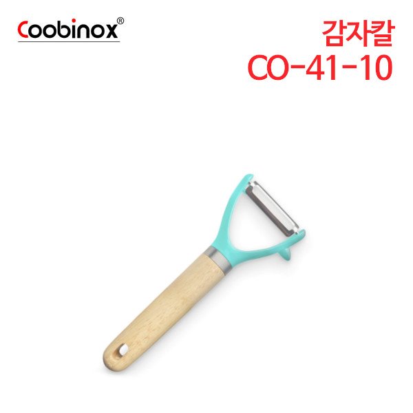 쿠비녹스 감자칼 CO-41-10