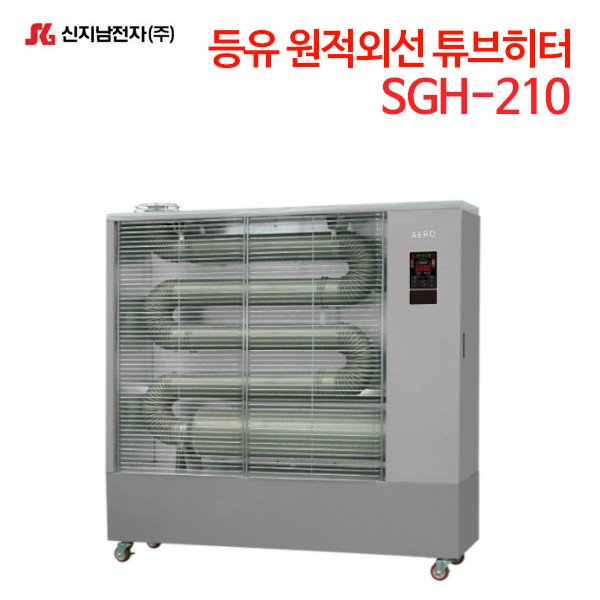 신지남 등유 원적외선 튜브히터 SGH-210