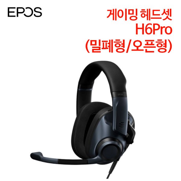 EPOS H6Pro 게이밍 헤드셋 [필스전자 정품]