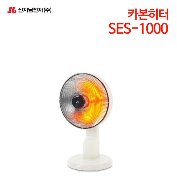 신지남 카본히터 SES-1000