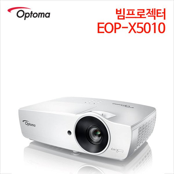 옵토마 빔프로젝터 EOP-X5010
