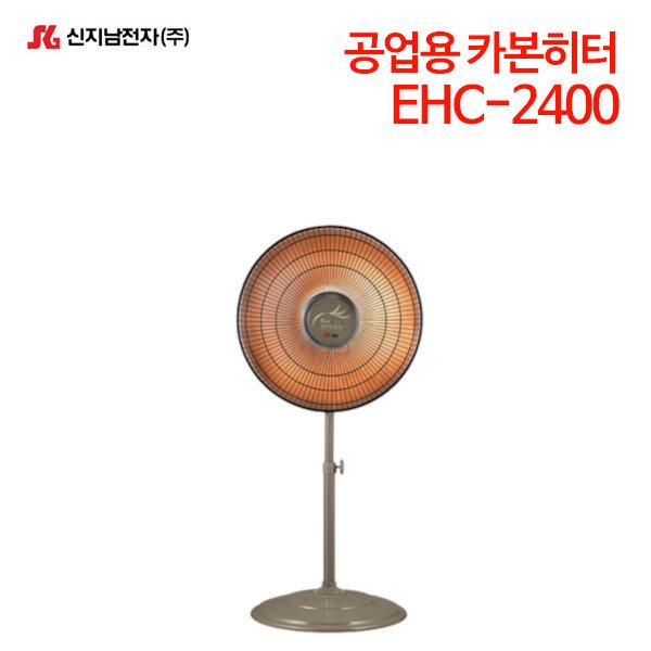 신지남 공업용 카본히터 EHC-2400