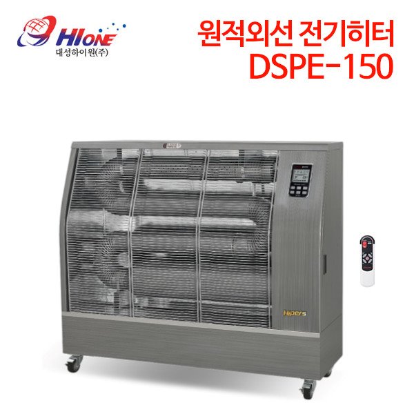 대성하이원 전기 원적외선 튜브히터 DSPE-150