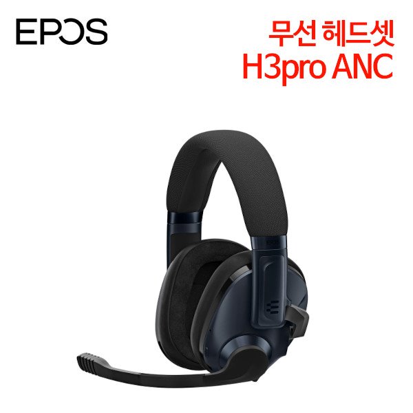 EPOS H3Pro ANC 무선헤드셋 [필스전자 정품]