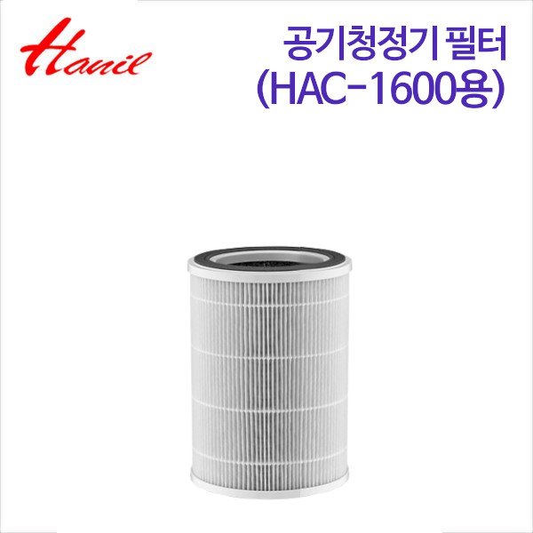 한일 공기청정기 필터 (HAC-1600용)