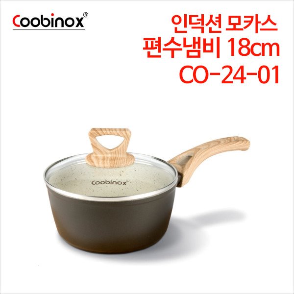 쿠비녹스 인덕션 모카스 18cm 편수냄비 CO-24-01