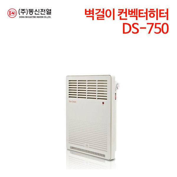 동신전열 전기 컨벡터히터 DS-750
