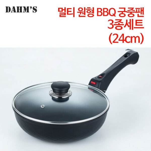 담스 홈캠핑용 멀티 원형 BBQ 궁중팬 3종세트 (24cm)