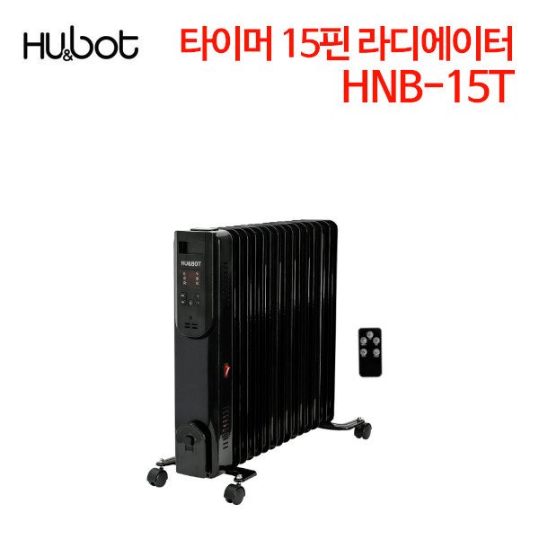 휴앤봇 타이머 15핀 라디에이터 HNB-15T