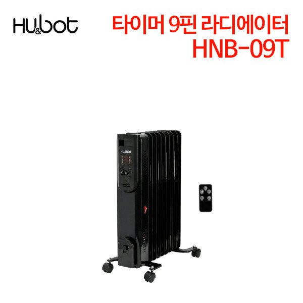휴앤봇 타이머 9핀 라디에이터 HNB-09T